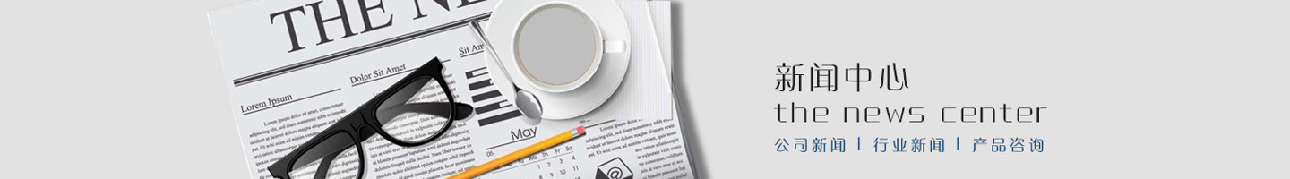 粉體粉料輸送設備制造商BANNER圖