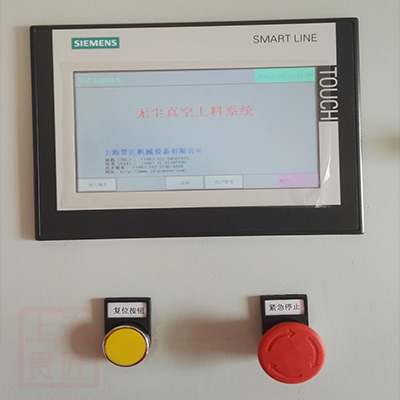 西門子PLC控制箱